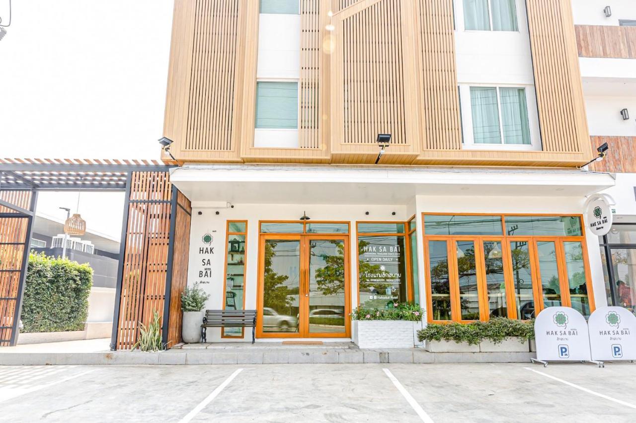 Haksabai Hotel Chiangrai โรงแรมฮักสบาย เชียงราย Ban Huai Bong Екстер'єр фото